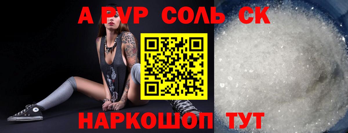 Соликамск  Alfa_PVP мука  A-PVP СК КРИС  Вход с VPN 