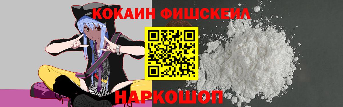Кокаин Боливия Соликамск
