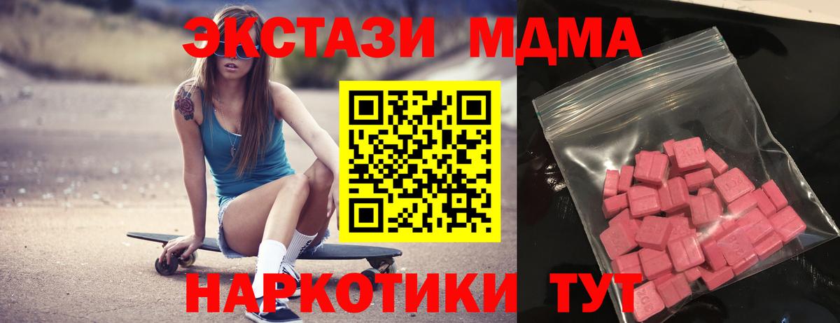 Соликамск  Ecstasy круглые  Ecstasy  Вход с VPN 