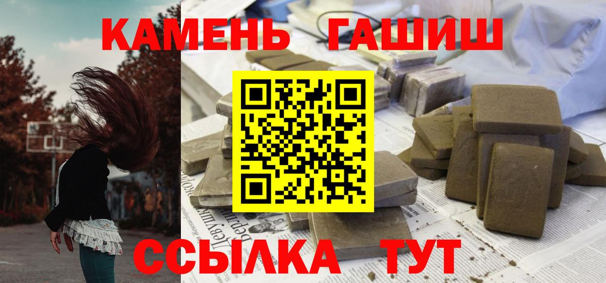 Соликамск  ГАШ AMNESIA HAZE  ГАШ  ГАШ гарик  Вход с VPN 