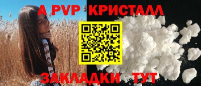 МДПВ Пенза