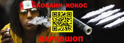 метамфетамин Партизанск