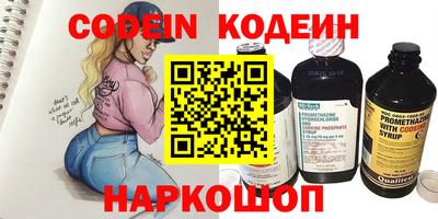 амфетамин Первоуральск