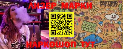 метамфетамин Партизанск