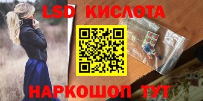 метамфетамин Партизанск
