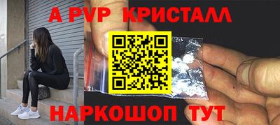 амфетамин Первоуральск
