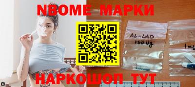 метамфетамин Партизанск