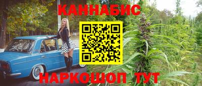 метамфетамин Партизанск