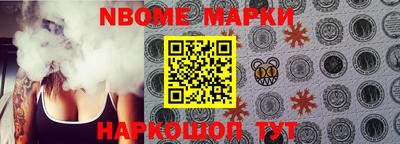 метамфетамин Партизанск