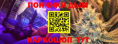 метамфетамин Партизанск