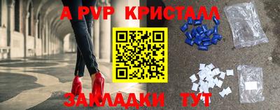 метамфетамин Партизанск