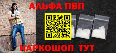амфетамин Первоуральск