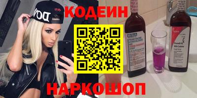 метамфетамин Партизанск