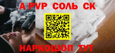 амфетамин Первоуральск