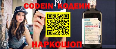 метамфетамин Партизанск