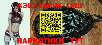 метамфетамин Партизанск