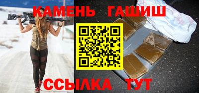 метамфетамин Партизанск