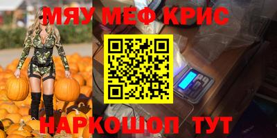 метамфетамин Партизанск