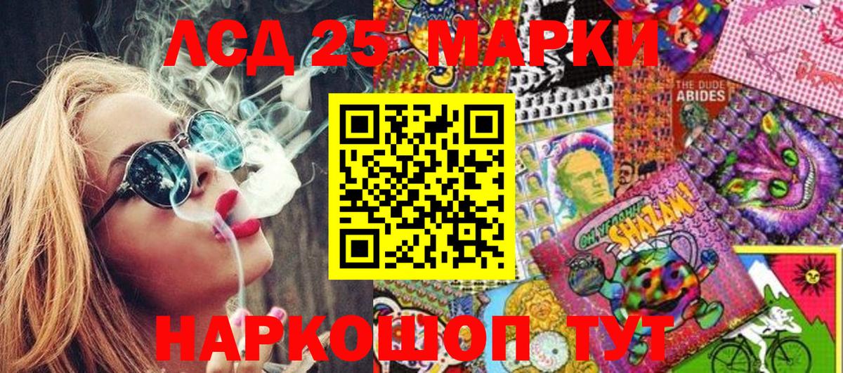 Марки N-bome 1,8мг Соликамск