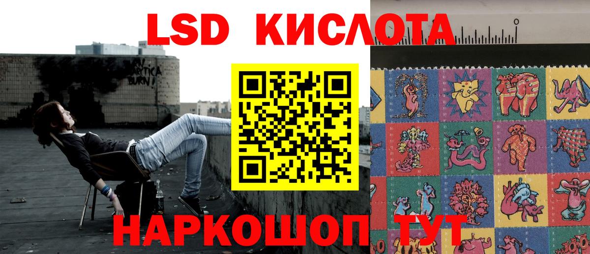 Марки N-bome 1,8мг  Вход с VPN  закладка  Соликамск 