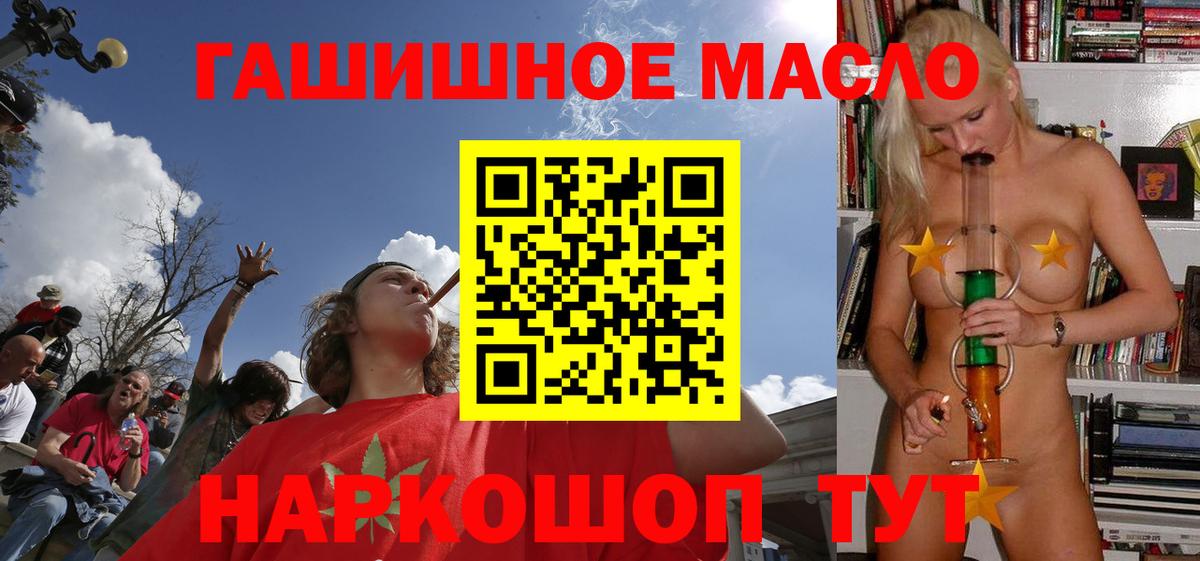 Соликамск  Дистиллят ТГК вейп  Вход с VPN 