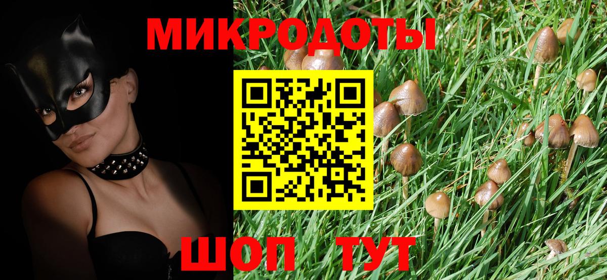 Галлюциногенные грибы MAGIC MUSHROOMS Соликамск