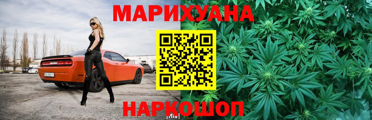 Марихуана марихуана Соликамск